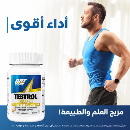 Arabic version of the Testrol Gold ES promotional image